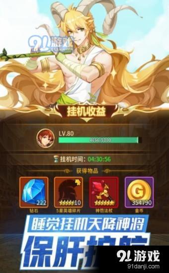 探索古代江湖！轩辕剑群侠录H5带你感受修仙之旅，挑战诸神之战！