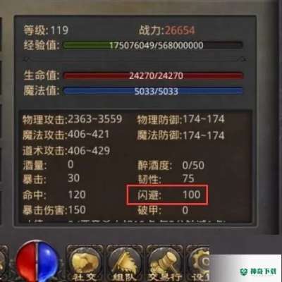 (热血传奇魂链属性表)突破极限！满攻速传奇魂环解锁超强力量，助你称霸游戏世界