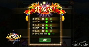 全面解析：如何在手机上畅玩《龙之刃》，让你轻松享受游戏乐趣