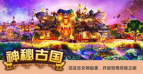 妖怪幻想乡：探寻神秘的妖怪世界，探寻隐藏在幻想乡的神秘力量