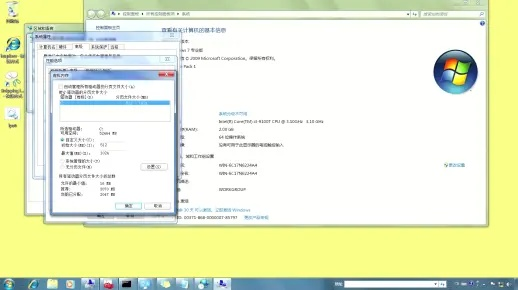 解决Win7电脑虚拟内存不足问题的详细步骤与技巧大全，让你的电脑运行更流畅