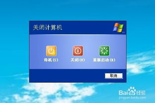 解决台式电脑无法正常关机的原因与有效解决方案，帮助你轻松处理关机问题