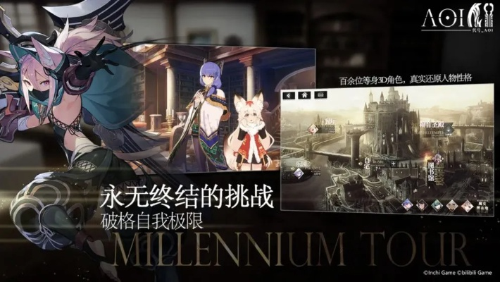 (代号 aoi)探秘神秘代号AOI：背后的故事与意义揭秘，引领你走进神秘的世界