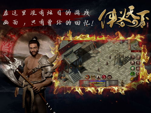 (壹原始176首区)壹原始侠义天下黄了？谁在背后操纵？揭开真相，揭露黑暗