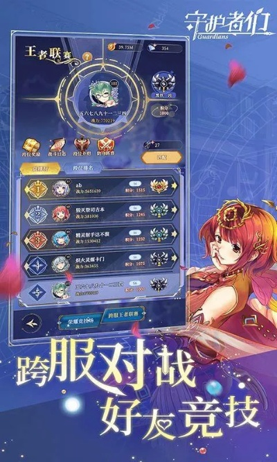 探秘妖精城市手游：穿越异世界，揭秘神秘力量，踏上奇幻冒险之旅!