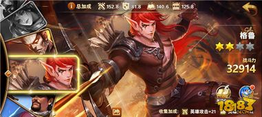 (太吾攻略)太吾纪元光暗阵容推荐：探索最强战术，打造无敌阵容！