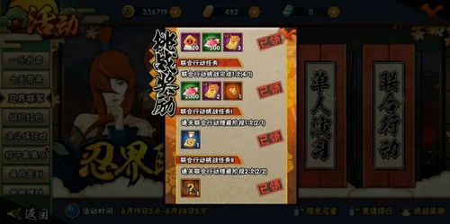 (忍者联军集结bgm)了解忍者军团的全貌：成员一览表及其技能特点详解