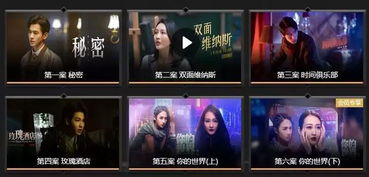 (妖奇谈隐藏任务)揭秘妖奇谈隐藏：神秘力量在暗中操控，真相迷离待揭晓