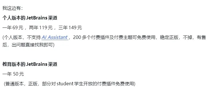 (的激活码)大侠怼他激活码2024：如何正确获取并使用激活码？