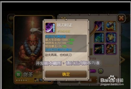 (烈火剑圣邀请码)烈火剑圣游戏是否已经关闭服务器？最新消息和玩家反应分析