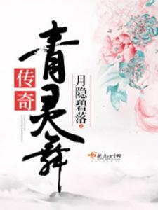 (折相思官网下载)宅人传说之折相思：一段令人感动的爱情故事