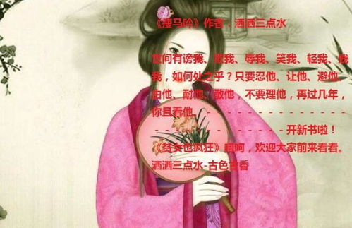 (折相思官网下载)宅人传说之折相思：一段令人感动的爱情故事