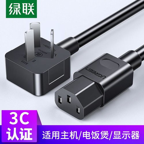 电脑电源线和电饭锅电源线可以通用吗？它们之间有什么区别和注意事项？