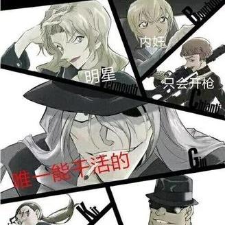 揭秘神秘组织中的"代号:ⅹ"：一个隐藏在黑暗中的超级秘密，背后隐藏着什么惊人真相？
