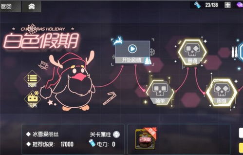 (雷霆前线攻略)打造雷霆前线最强阵容：策略与角色搭配全解析