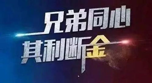 一亿小目标2无限内购版：实现梦想，突破自我，迈向更加美好的未来