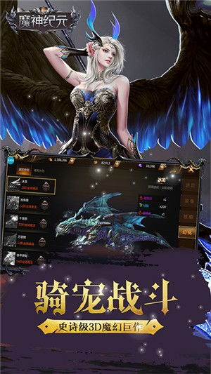 (魔神纪元哪个职业厉害)掌握魔神纪元攻略，打通通往胜利的道路