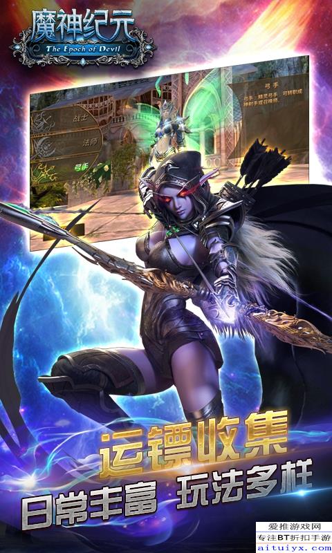 (魔神纪元哪个职业厉害)掌握魔神纪元攻略，打通通往胜利的道路