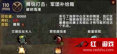 (精锐打击军团补给箱)精锐军团长防具与万夫对比：装备实力对决，谁主沉浮？