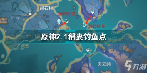 (钓鱼助手钓鱼派)盛宴启幕！探讨钓鱼派对游戏中的技巧和策略