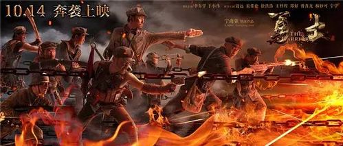 (穿越无双电影)穿越重生之无双战将：勇者归来，征战三界，无敌天下