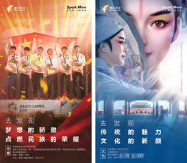 (少年歌行音乐下载)探索音乐之旅，携手闯荡少年歌行游戏互动版的世界