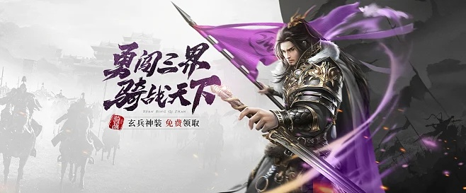 (玄兵骑战有没有辅助)玄兵骑战：探讨最牛的三种挂机方法及其利弊