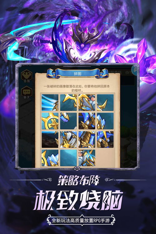 (命运战歌百度百科)探寻命运战争领主的传奇经历与激动人心的冒险故事