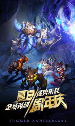 (命运战歌百度百科)探寻命运战争领主的传奇经历与激动人心的冒险故事