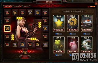 探秘天谕手游藏宝阁：解锁神秘宝藏，揭秘隐藏秘密大陆的奥秘。