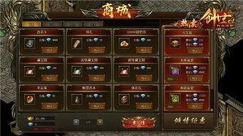 探秘天谕手游藏宝阁：解锁神秘宝藏，揭秘隐藏秘密大陆的奥秘。