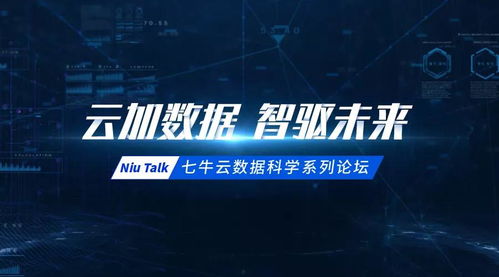 探索巴巴万加2025预言的深层意义与未来展望，揭示即将到来的全球变迁