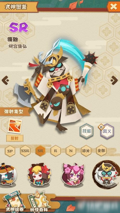 探秘阴阳师妖怪屋中的元气呱：可爱妖怪如何带给我们不一样的游戏体验