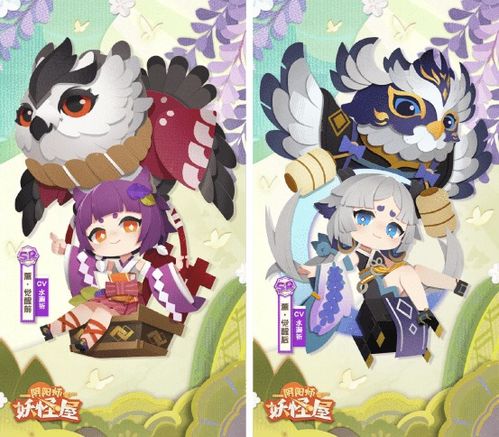 探秘阴阳师妖怪屋中的元气呱：可爱妖怪如何带给我们不一样的游戏体验