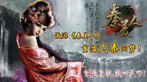 (战国美人美人图片)战国美人已下架？网友热议美妆品牌退出市场涉及原因与影响