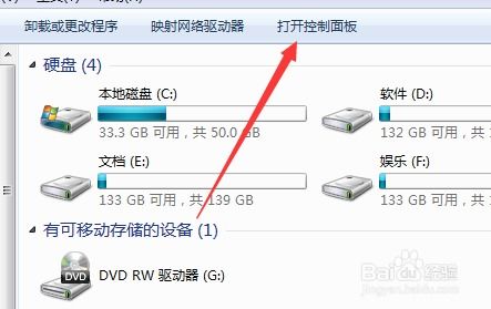 遇到电脑音量图标消失的情况，Win7系统用户该如何有效解决问题？