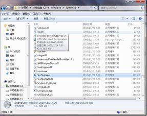 遇到电脑音量图标消失的情况，Win7系统用户该如何有效解决问题？