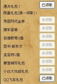 (探寻时光)为什么我打不开探味时光游戏？探索原因及解决方法