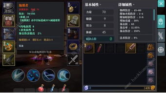 深入探索魔渊之刃s15的攻略技巧和玩法，打造最全面详尽的攻略指南