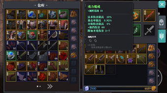 深入探索魔渊之刃s15的攻略技巧和玩法，打造最全面详尽的攻略指南