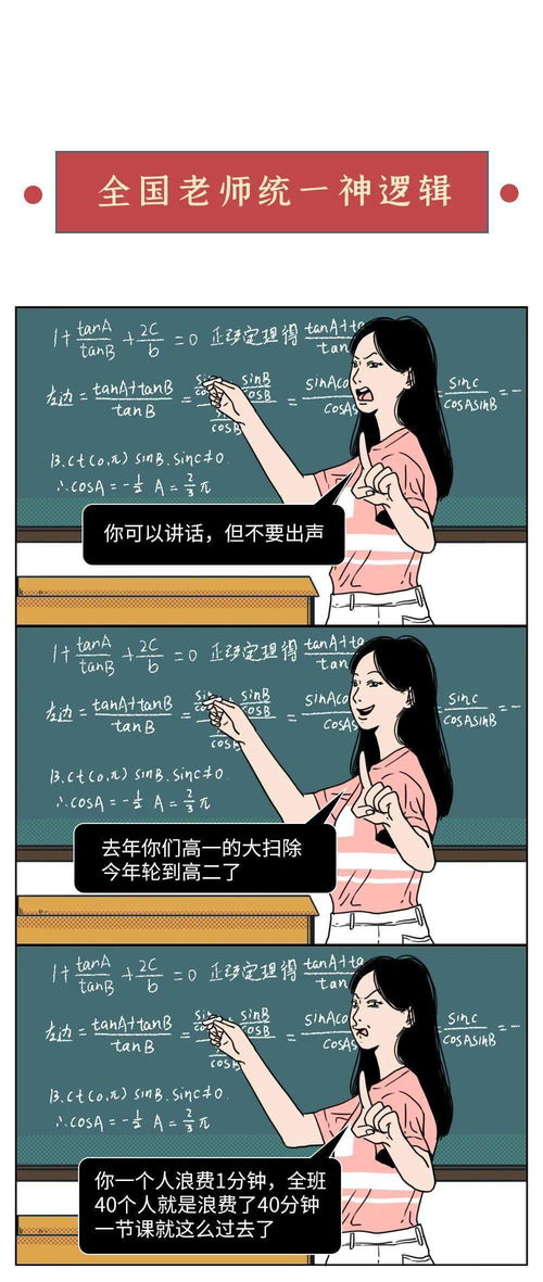 我能和你分享的是我的漫画老师：一个对我影响深远的灵感引导者，作文400字