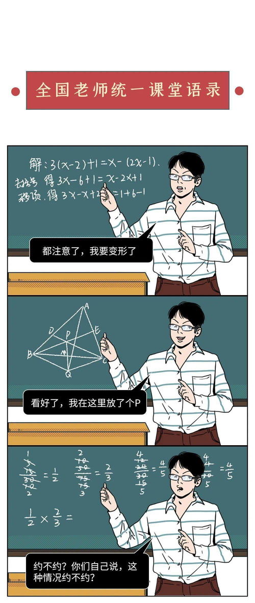 我能和你分享的是我的漫画老师：一个对我影响深远的灵感引导者，作文400字