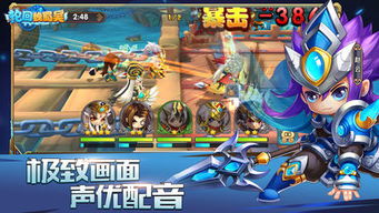 三国志手游萌斗魏蜀吴攻略：打造最强战队，征战乱世，征服三国江山！