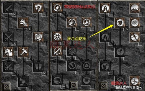 (双热和盾丁)双热和盾击哪个更适合挑战6级Boss？如何选择最优技能搭配？