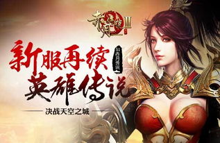 封神榜：古代神话传说中群雄争霸的英雄榜单，谱写着壮丽的神话传奇