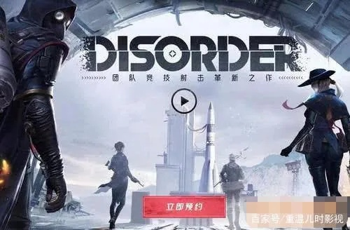 探索与挑战：在Disorder游戏中如何应对混乱与战略的完美结合