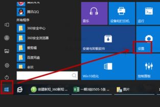 详细步骤教你如何将索尼笔记本电脑成功连接到无线网络WiFi，轻松上网不再烦恼