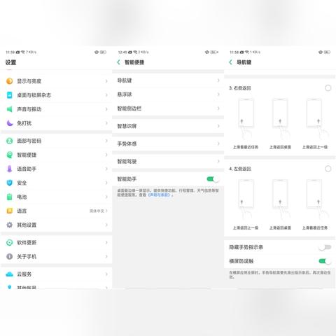 无法触碰的掌心全解锁版免费：畅享无限可能，体验心灵深处的故事与情感