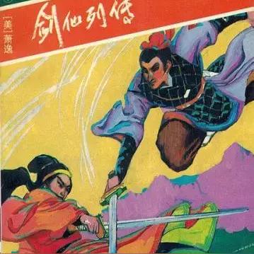 在哪里可以购买剑侠伏魔录版本？剑侠伏魔录版本购买指南和推荐。