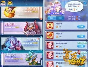 (道友请留步转身符)道友请留步，探寻转生符获取之道，详解转生符获取方法